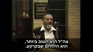 Rabbi Meir Kahane on the Castration of the IDF 00:13:16